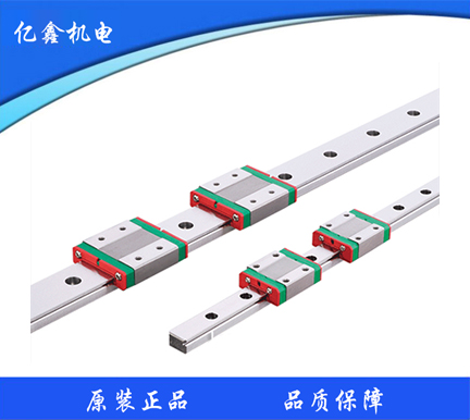 微小型直线导轨