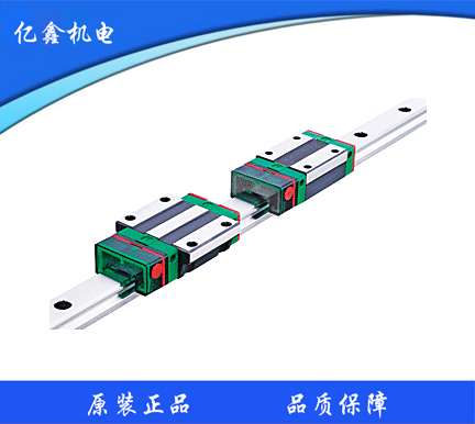 自润式直线导轨