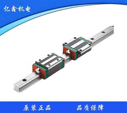 静音式直线导轨