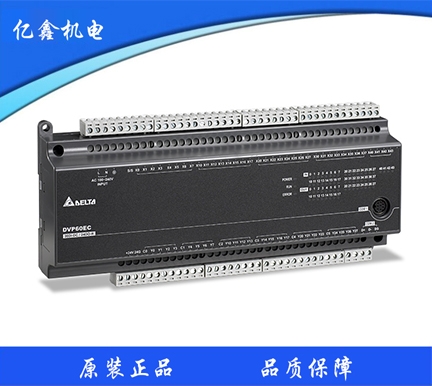 昌都台达PLC