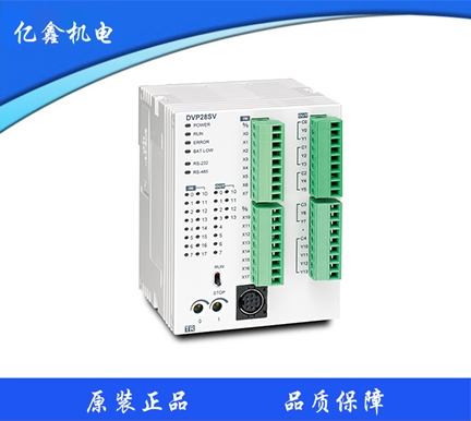 深圳台达PLC