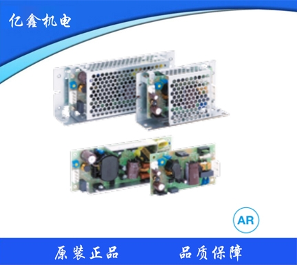 珠海开架型电源供应器