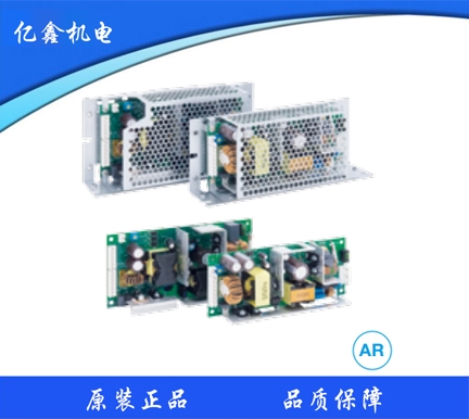 东莞开架型电源供应器