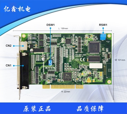 宿迁标准型DMCNET运动控制轴卡