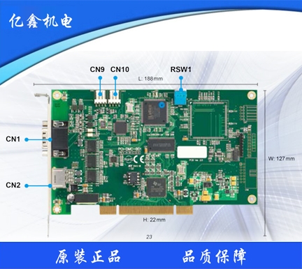 银川进阶型DMCNET运动控制轴卡