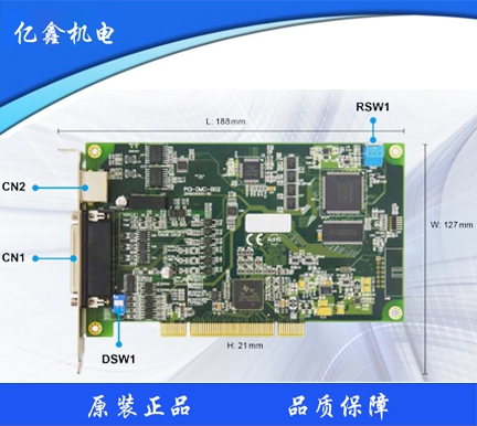 南阳进阶型DMCNET运动控制轴卡