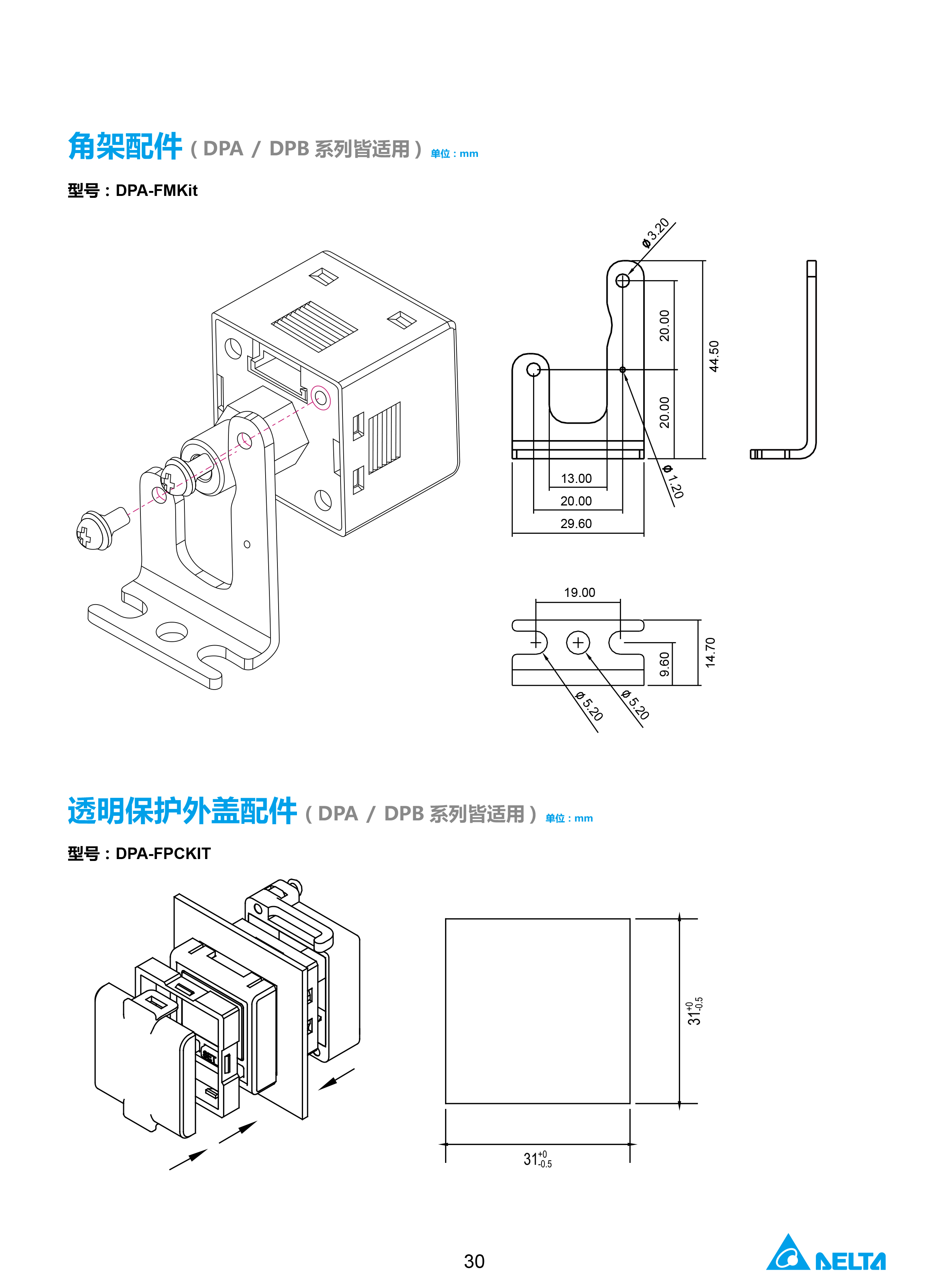 经济型压力传感器