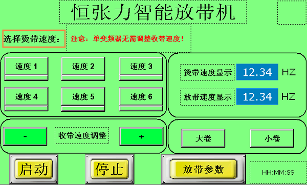 台达PLC在恒张力放带机上的应用