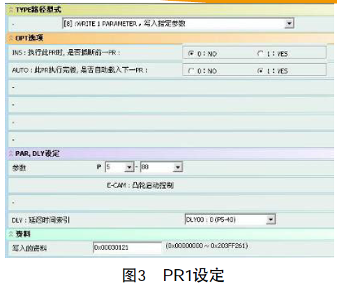 台达A2伺服在包装机打码工艺控制的应用