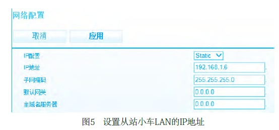 AH500及无线工业以太网在铝型材牵引机上的应用