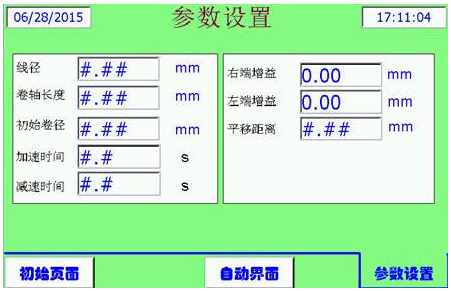 台达伺服