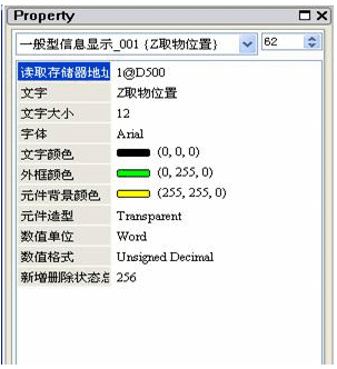 台达plc控制器