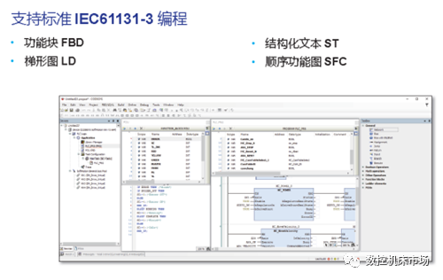 台达小型plc