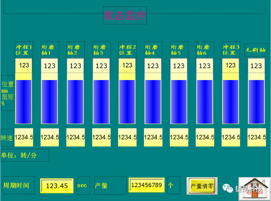 台达运动控制器