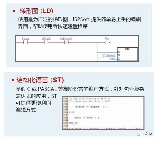 台达AS500系列plc