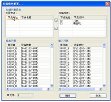 台达DVP系列PLC