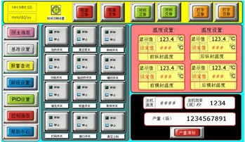 台达DVP系列PLC