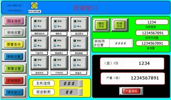 台达DVP系列PLC