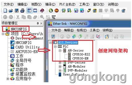 台达AH500中型PLC