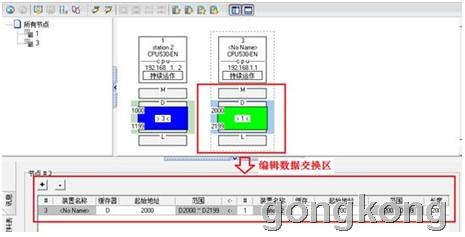 台达AH500中型PLC