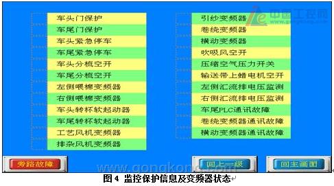 台达PLC