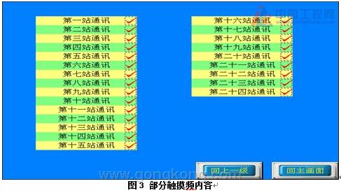 台达PLC