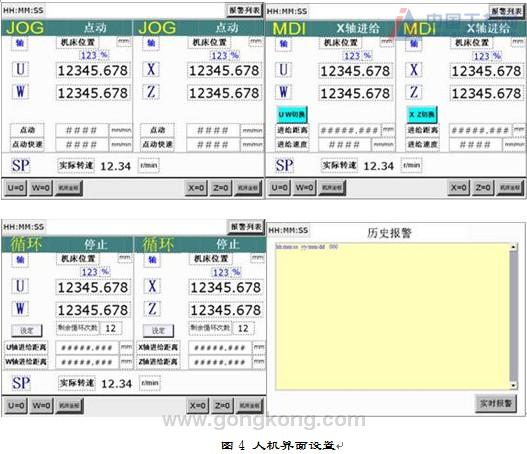 台达运动控制器