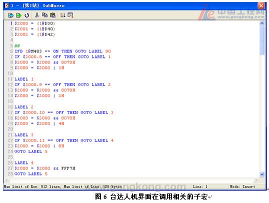 台达PLC