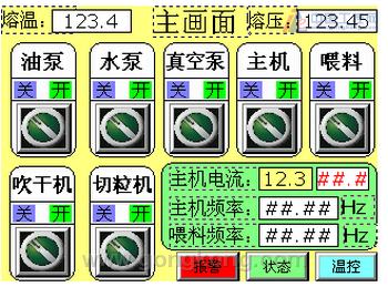 台达PLC