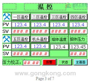 台达PLC