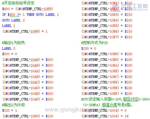 台达PLC