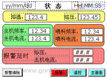 台达PLC