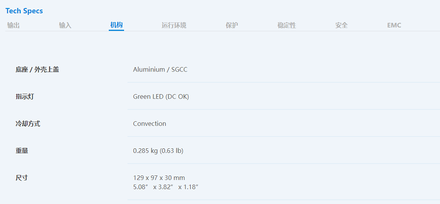 PMT-12V100W2BA